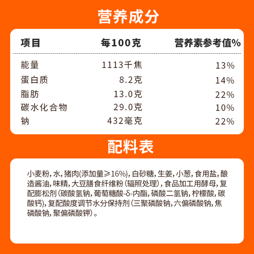 Bobby's fresh meat buns 300g*2 packs, a total of 12 breakfast buns, steamed buns, fresh noodles, instant dishes, new year's goods