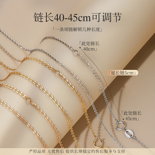 Meluxe18K gold necklace/AU750 O-shaped clavicle chain with extension chain, flash O plain gold necklace, birthday gift for my wife, 18K yellow gold, about 1.5g