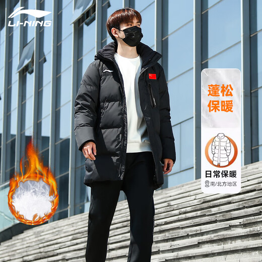 Li Ning Down Jacket Men's Mid-Length Winter Hooded Windproof Technology Thickened Sports Duck Down Warm Loose Casual Jacket