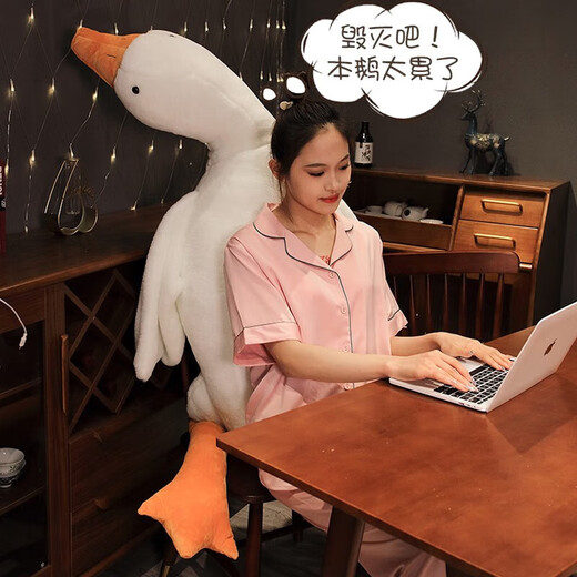 网红大白鹅公仔抱枕女生床上玩偶可爱枕头靠垫儿童大号毛绒玩具 大鹅 90厘米