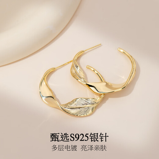 Qlady feather C-shaped gold earrings women's plain hoop earrings hoops 2025 new high-end earrings birthday gift