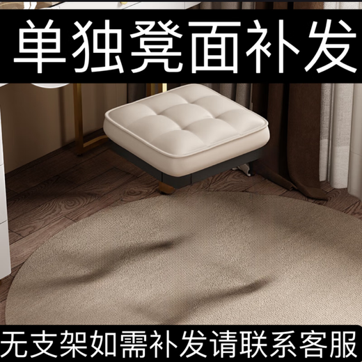 Xiaomi Noble Home Makeup Stool Light Luxurious Dressing Stool Girls Bedroom Dressing Stool Internet Celebrity Plastic Manicure Chair Black Legs Single Spare Cushion Soft Bag + Free Silent Anti-Slip Mat High Elastic Sponge Soft Bag