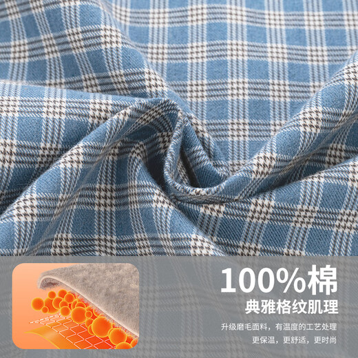 杉杉【纯棉磨毛】长袖衬衫男新款休闲商务易打理格子衬衣 蓝格 41