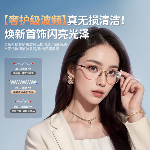 GLIX ultrasonic cleaning machine for household glasses cleaning high-frequency sound wave vibration jewelry braces contact eye automatic cleaning artifact convenient cleaning machine 2025 new sky blue order free cleaning set丨460ML large capacity