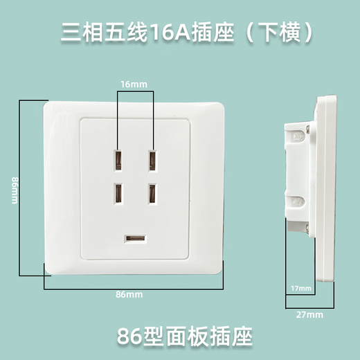 Three-phase five-wire industrial plug 16A/25A/32A/40A five-hole 380V 86-type concealed 440v high-power socket five-hole lower horizontal 16A socket