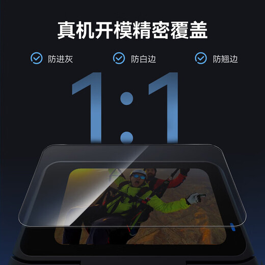 毕亚兹 【AR增透】适用大疆osmo nano钢化膜镜头屏幕保护膜防刮保护高清贴膜运动相机配件4片装 XJM44