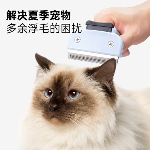 Zhenyou pet pet dog and cat comb to remove dog and cat hair, hair removal, scraping and combing brush to remove floating hair, small size
