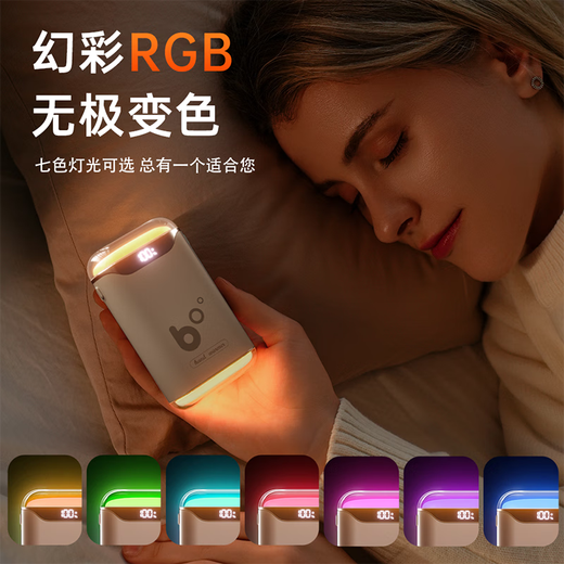 AIYOUTH AIYOUTH smart digital display hand warmer M68 1