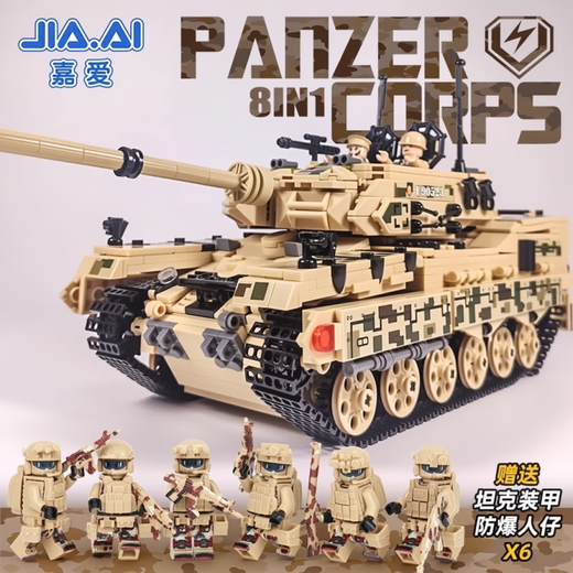 Jiaai's new product 99A tank assembly toy, difficult giant armored vehicle, children's gift for 612-year-old boy, upgraded remote control version 99A tank_2 armored man