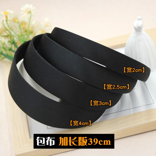 Diy handmade hairpin production material hair accessories headband black all-inclusive cloth hairband simple fabric wide hairband black 2.0CM black