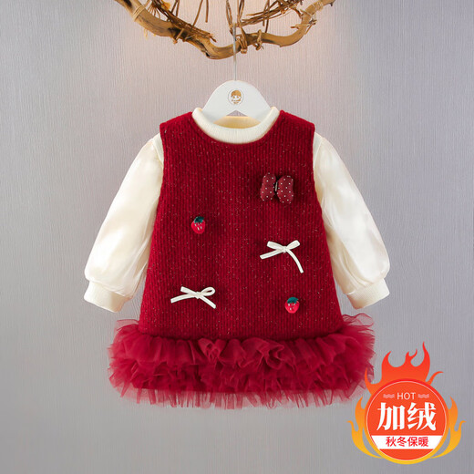Girls suit dress autumn and winter style baby velvet princess dress baby one-year-old dress children's vest skirt red velvet style 80 cm
