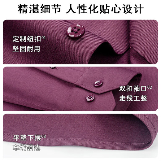 Shanshan wool no-iron long-sleeved shirt men's natal year happy dad new year red machine washable shirt burgundy 40