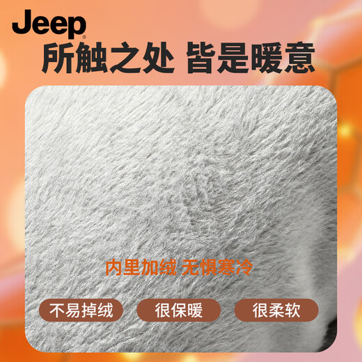 JEEP Lei Feng Hat Men's Winter Warmth, Windproof and Coldproof Plus Velvet Thickened Cycling Ear Protection Hat Women's Mask Set Black