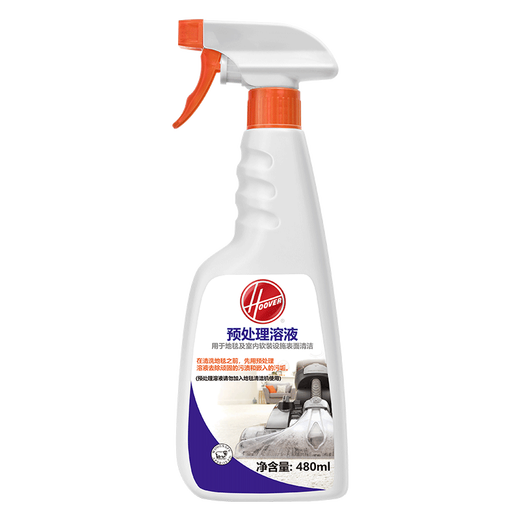 Hoover accessories Hoover Hoover fabric cleaning machine/carpet machine special pre-treatment cleaning liquid 480ML 1 bottle