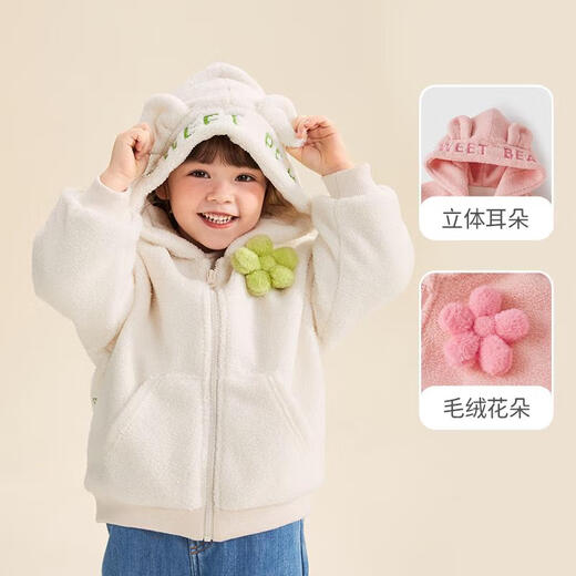 JELLYBABY加绒外套女童冬装儿童新款加厚棉服冬季保暖童装三岁宝宝冬款衣服