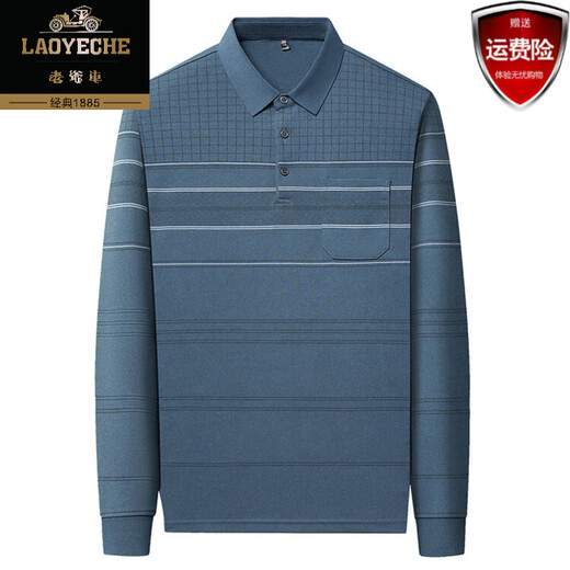 Classic car high-end pure cotton 100% long-sleeved t-shirt for men middle-aged dad with pockets polo shirt lapel autumn clothes 2632 Navy XL Recommended 130-150Jin Jin equals 0.5 kg
