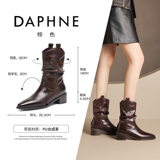 Daphne pointed toe short boots new retro Maillard Western cowboy boots 4025605011 brown 36