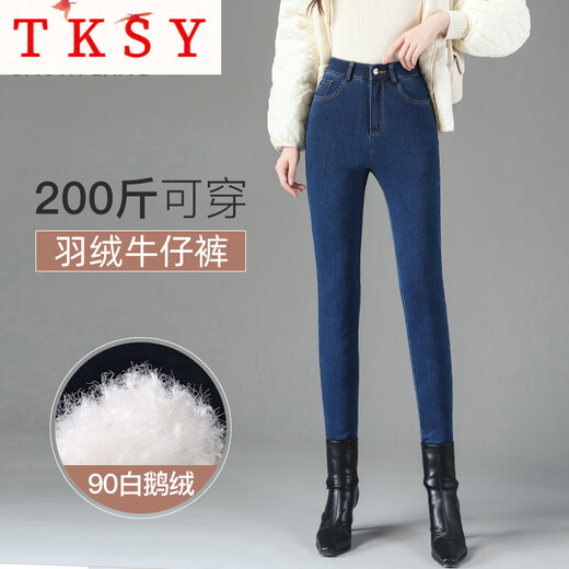 TKSY Denim Down Pants Women's Outerwear Large Size 2026 New Plus Fat Cotton Pants Winter High Waist White Goose Down Warmth Group - Fashion Black (90 White Goose Down) M 80-95Jin Jin is equal to 0.5 kg