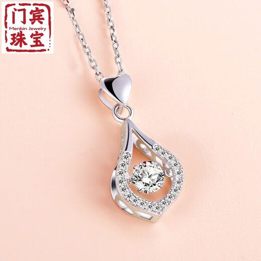 Menbin's Valentine's Day gift for his girlfriend new pt950 platinum necklace diamond pendant 18kl platinum diamond chain for children platinum necklace (yuanbao chain) + pendant