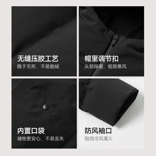 Made in Tokyo, seamless goose down jacket, down jacket for men and women, hooded winter new warm jacket, black L