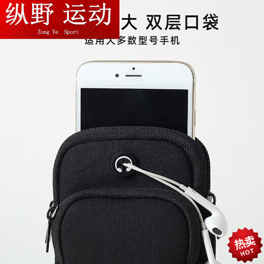 Kaooseen running mobile phone arm bag outdoor sports men's and women's running equipment arm bag wrist bag waterproof night running mobile phone protection black arm bag