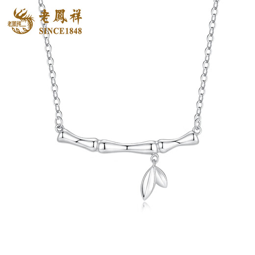 Lao Fengxiang PT950 platinum festival and rising pendant for women, new platinum bamboo necklace for girlfriend and wife during the Mid-Autumn Festival. PT950 platinum festival and rising necklace, about 4.9g, rose gift box