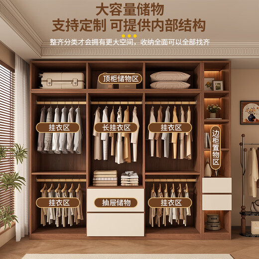 Juyao package installation solid wood 60mm deep wardrobe light luxury bedroom customized segmented large storage cabinet four doors 1.6m main cabinet