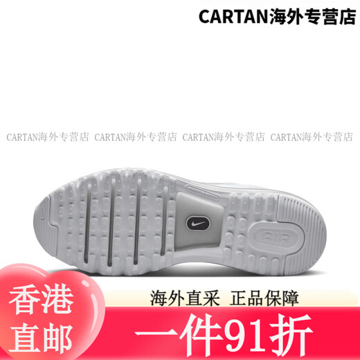 Nike (Nike) Официальные мужские кроссовки Nike Summer New Air Cushion обувь воздух Max Max 2013 HF4884 100 100 белое/металлическое серебро/черное 44