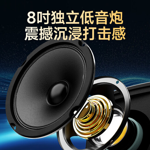 SANSUI Home Echo Wall TV Speaker Home Theater KTV Set Living Room Three-dimensional Surround Wireless Bluetooth Speaker Karaoke Speaker K Song with Subwoofer 93H