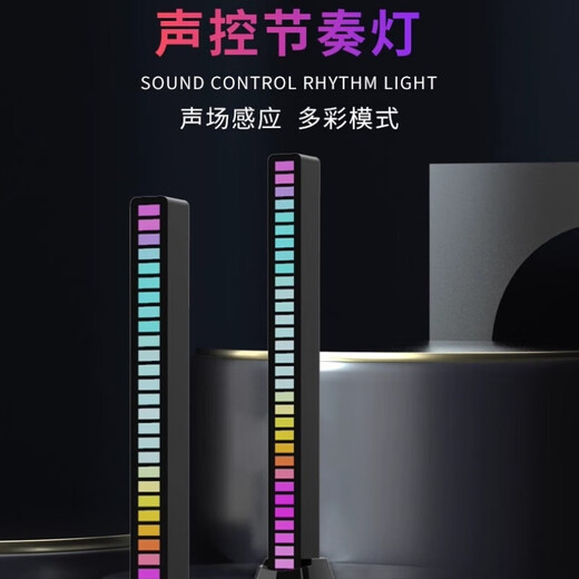 Intelligent Noise Reduction Voice Controlled Car Music Audio Rhythm Light Car Interior Decoration RGB Colorful Voice Controlled Pickup Light Home E-Sports Desktop Ornament Music Ambience Light L021 Plug-in Model-1 Pack Pickup Rhythm + Various Colorful Modes