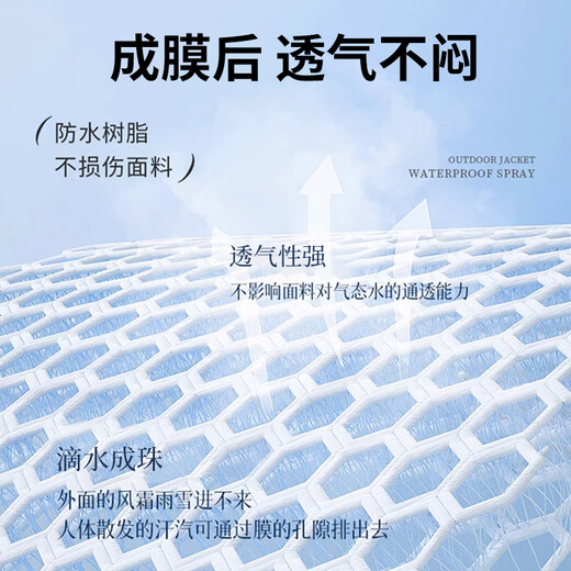 Kobayashi Yasuo Jacket Waterproof Spray 260ml Clothes Snow Boots Sports Shoes Anti-dirty Dustproof DWR Repair Spray