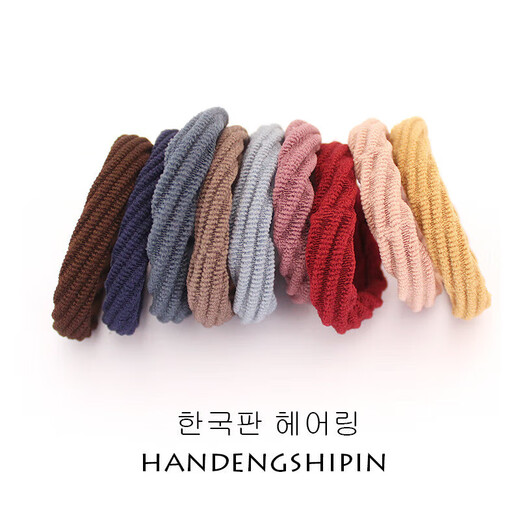 Korean style accessories hair rope with high elasticity and no seams, ten-color base to tie hair, rubber band hair accessories, 2 mixed colors