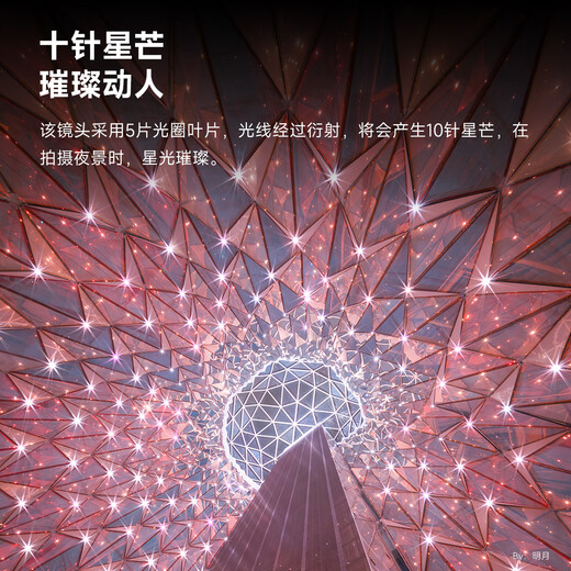 Xingyao Optical Xingyao 9mm F5.6 full-frame ultra-wide-angle Xingyao 9mm lens scenery building interior space suitable for Nikon Z mount