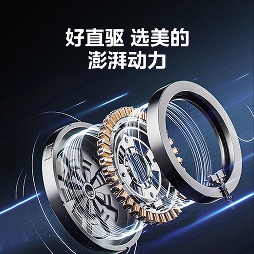 Midea light-cleaning direct-drive drum washing machine, fully automatic, 12KG large capacity, variable frequency, steam sterilizing mites, drum self-cleaning, MG120V930DE, trade-in OCC