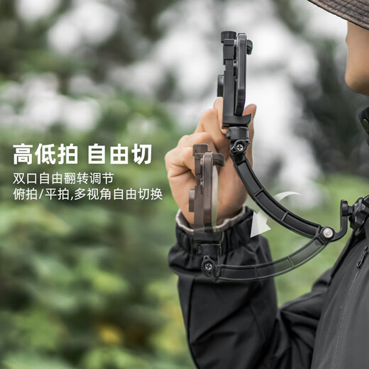 SUREWO mobile phone can shoot horizontally and vertically, hanging neck bracket, first person perspective, cycling sports camera collar bracket, gopro10 9 accessories, chest shooting bracket, adjustable hanging neck + extended curved arm + strap + straight rotation + locking mobile phone clip + two screws