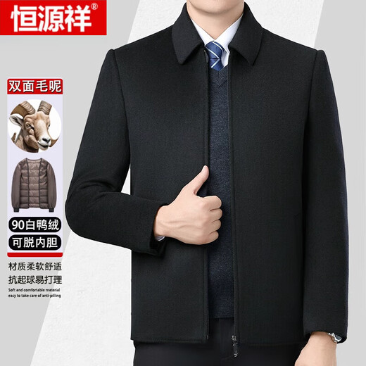 Hengyuanxiang abrigo de lana de otoño e invierno para hombres de mediana edad de negocios casual de cachemira de doble cara chaqueta cortavientos de lana corta para hombres 885267 negro + cremallera con forro extraíble M 170/88A