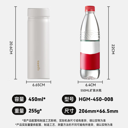 华为智选鸿蒙智选哈尔斯保温杯高档商务水杯男G5男女学生送礼伴手礼定制