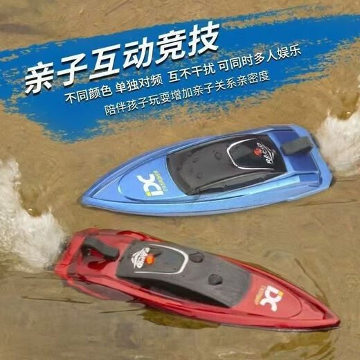 Lejia Cool Toy Model Mini High Speed ​​Waterproof Speed ​​Boat Birthday Gift Water Yacht Electric Boat Boy Children's Remote Control Red Mini Speed ​​Boat Charging Board + Remote Control + Battery + Charging Cable