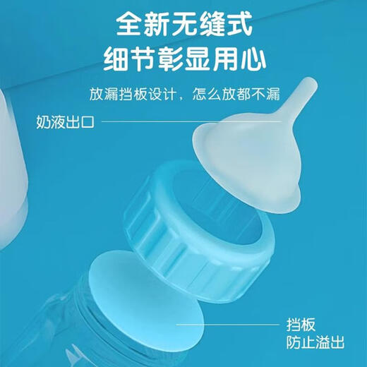 Cat bottle, kitten, small pacifier, newborn kitten pet artifact, dog puppy feeding device, cat supplies, fresh blue - extra 1 pacifier + bottle brush + opening needle + anti-spill baffle