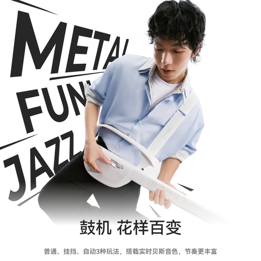 LiberLive C2 Price Guarantee 11.11 Stringless Guitar Smart Electronic Guitar Smart Entry-level Automatic Guitar Infinite White