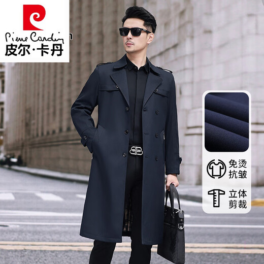 Pierre Cardin high-end brand authentic men's windbreaker knee-length long coat solid color versatile casual windbreaker suit collar khaki M 170 (100-120Jin Jin equals 0.5 kg)