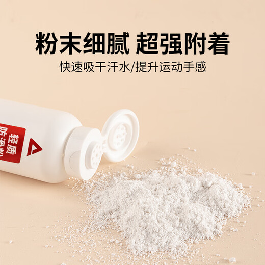 Peak lightweight anti-slip powder sports badminton horizontal bar talcum powder magnesium powder pull-up horizontal bar anti-slip powder 300ml