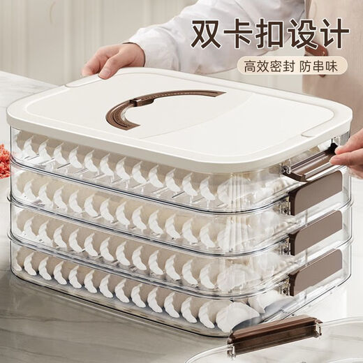 Meikejie Dumpling Box Frozen Dumplings Multi-layer Refrigerator Food Storage Box Frozen Chaos Box Household Dumpling Tray Preservation Box EU Maternal and Infant Grade Thickened PP Milk Coffee Anti-sticking and Anti-cracking Default Two layers and one cover can hold 132 pieces to lock freshness