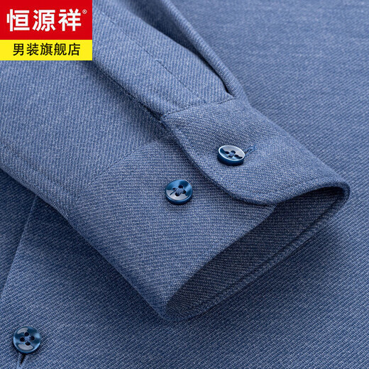 Hengyuanxiang high-end one-piece velvet wool thermal shirt men's autumn and winter velvet thickened solid color long-sleeved warm shirt jacket blue velvet 41 96A