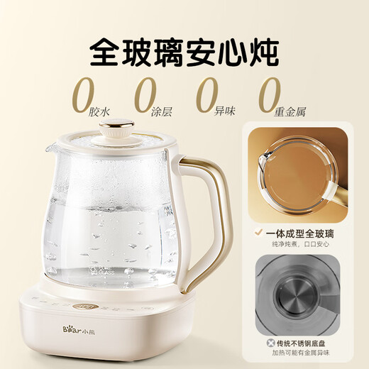 Bear all-glass health pot, Anton constant temperature pot, office multi-function teapot, 0 glue, 0 metal, 24h reservation, 72h heat preservation, 1.5L YSH-H15F2