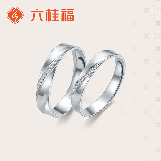 Liuguifu Jewelry PT950 Platinum Ring Surround Platinum Ring Couple Style PT0100031 Men's Ring 5.55g