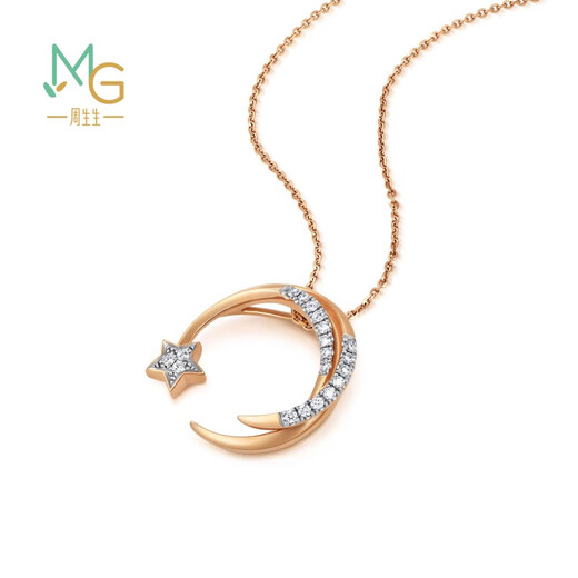 Chow Sang Sang 18K White and Rose Gold Love Words Wish Star Diamond Necklace 90858U