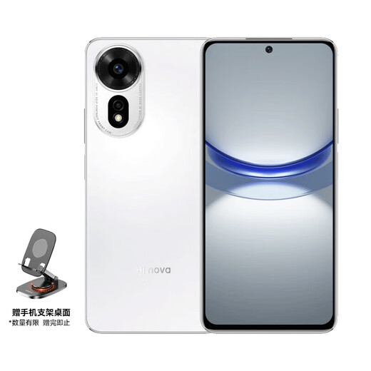 Hi nova Hi nova 12 SE 5G full network mobile phone, rear 100 million pixels, light and shadow portrait camera game phone, 256GB, snowy white
