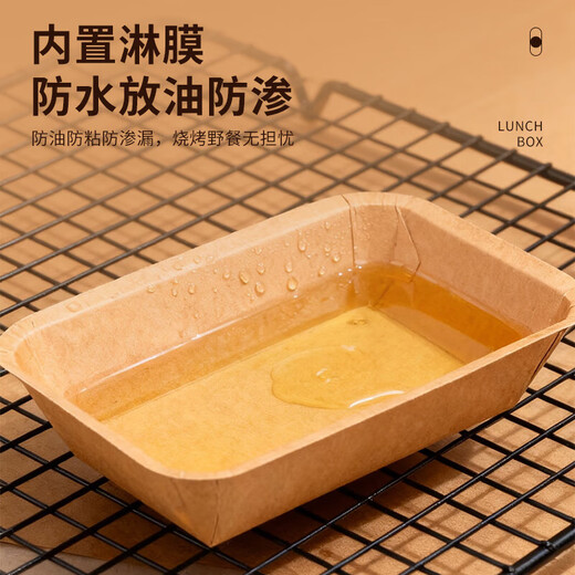 Kitchen first serve disposable plates food grade 750ml*20 pieces outdoor camping barbecue fruit tray kraft paper dinner plate 1#