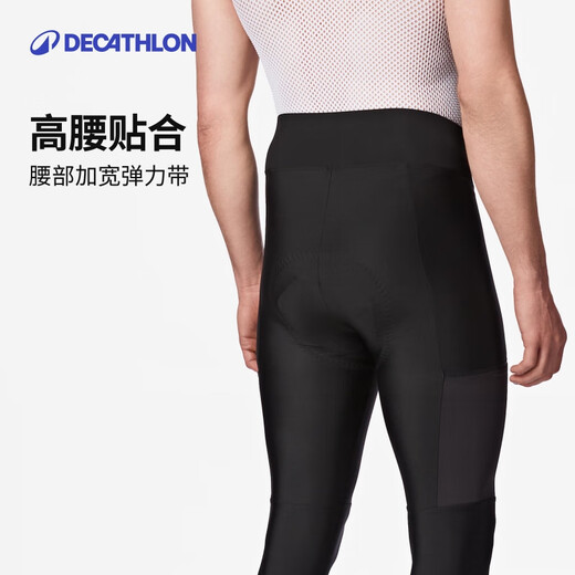 Decathlon RC500 cycling pants trousers for men's road bike autumn and winter professional windproof and warm-4305278